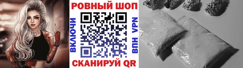 Купить наркотик аптеки Белокуриха Cocaine Псилоцибиновые грибы Каннабис ГАШ