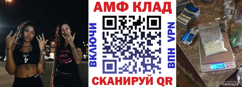 Amphetamine 97%  купить наркоту  mega вход  Белокуриха 