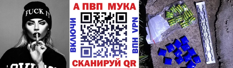 A-PVP Соль  blacksprut ССЫЛКА  Белокуриха  даркнет сайт 