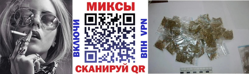 закладка  Белокуриха  Бутират GHB 