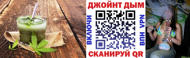 Canna-Cookies марихуана  ОМГ ОМГ   Белокуриха 