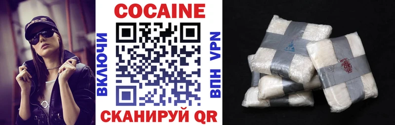 COCAIN Боливия  Белокуриха 