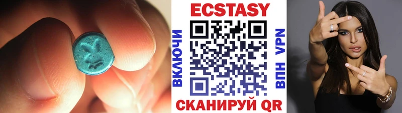 Ecstasy бентли  KRAKEN ТОР  Белокуриха  где можно купить наркотик 