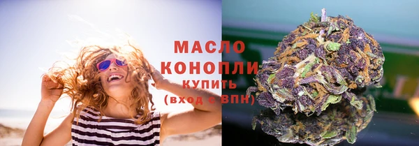 таблы Армянск