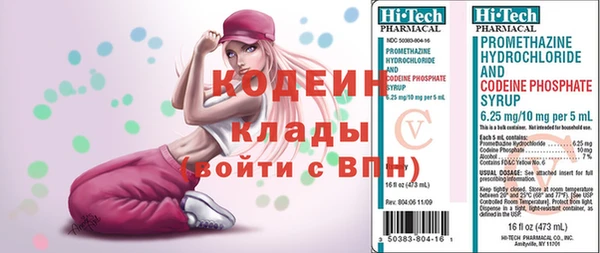 таблы Армянск