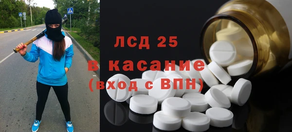 таблы Армянск