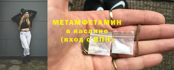 трава Арсеньев