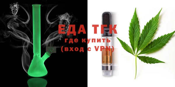 трава Арсеньев
