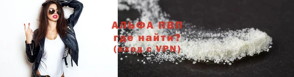 таблы Армянск