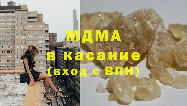 таблы Армянск