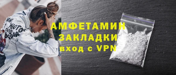 спайс Елабуга