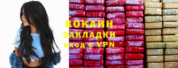 кристаллы Белоозёрский