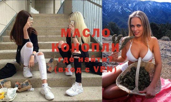 синтетический гашиш Ельня