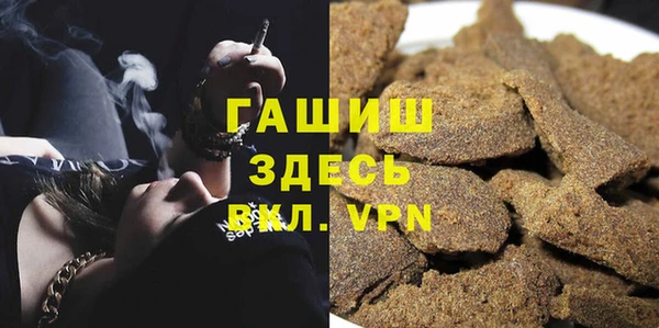 трава Арсеньев