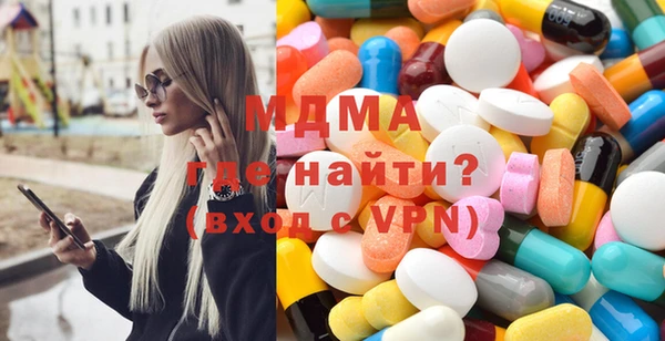 трава Арсеньев