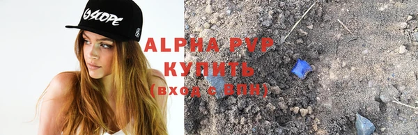 таблы Армянск