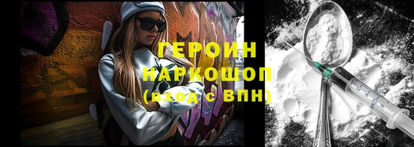 трава Арсеньев