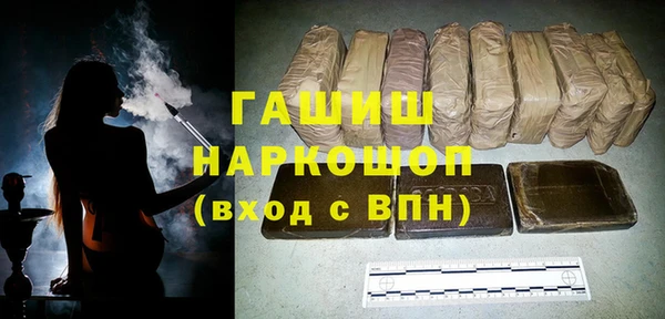 кристаллы Белоозёрский