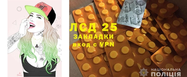кристаллы Белоозёрский