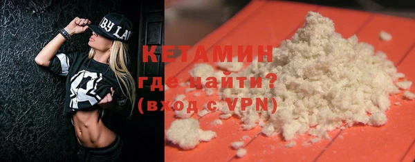 кристаллы Белоозёрский