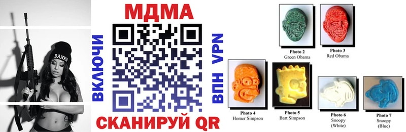МДМА кристаллы  Белокуриха 