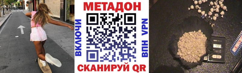 наркошоп  Белокуриха  МЕТАДОН мёд 