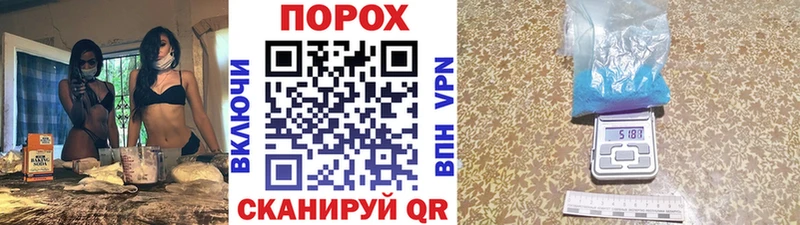 МЕТАМФЕТАМИН мет Белокуриха