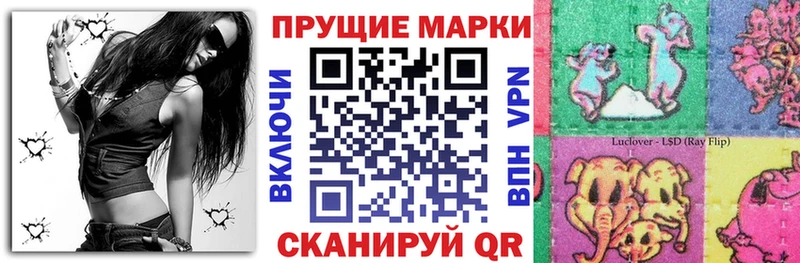 Марки NBOMe 1,5мг  где купить   Белокуриха 