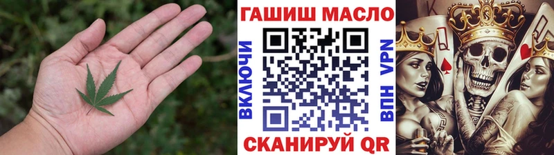 Дистиллят ТГК концентрат  магазин    Белокуриха 
