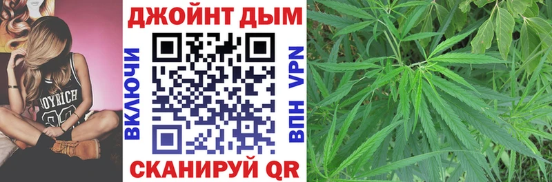 Марихуана AK-47  Белокуриха 